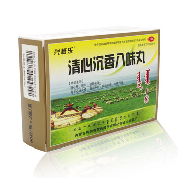 兴格乐 清心沉香八味丸 60粒*2瓶
