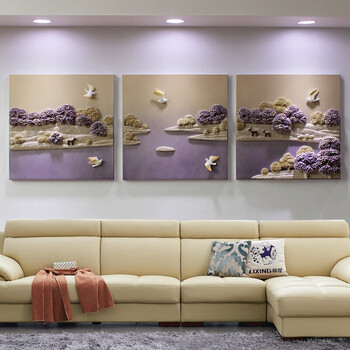 星辉客厅浮雕装饰画沙发背景墙三联无框壁画现代简约立体挂画山水画