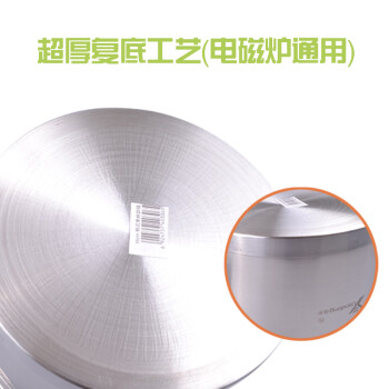 远东加厚无涂层14cm16cm18c德国工艺不锈钢小奶锅电磁炉煮牛奶锅不粘锅汤锅 14cm