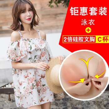 韩国比基尼小胸聚拢性感遮肚显瘦高腰温泉分体泳衣女三件套泳装 白色