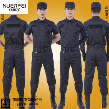 警察服裝男武警保安作訓服夏季作訓服 黑色短袖作訓服套裝戶外訓練