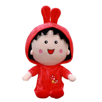 日本可爱卡通樱桃小丸子布娃娃毛绒公仔玩具生日情人节礼物送女友