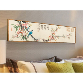 卧室床头装饰画现代新中式客厅挂画横版花鸟油画书房中国风餐厅画