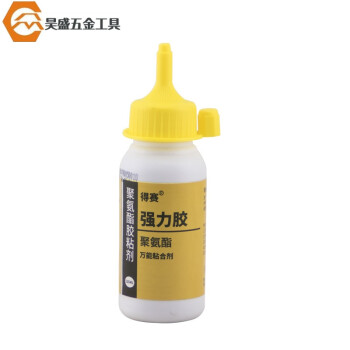 粘合剂保温材料胶水0.125L【图片价格 .