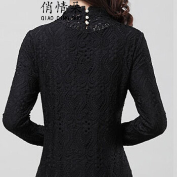 俏情朵 加绒加厚蕾丝打底衫 秋冬2015新款保暖上衣大码半高领长袖 酒红色 XXL
