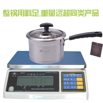 远东加厚无涂层14cm16cm18c德国工艺不锈钢小奶锅电磁炉煮牛奶锅不粘锅汤锅 14cm