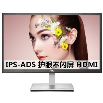 
                                        AOC I2276VWM 21.5英寸IPS-ADS广视角+HDMI爱眼不闪屏电脑显示器(HDMI)                