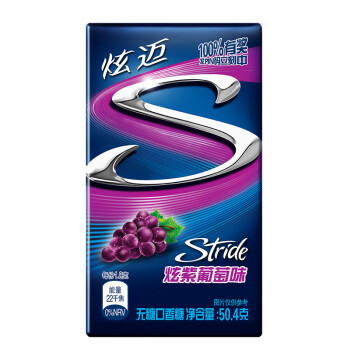 炫迈（Stride）无糖口香糖 休闲零食糖果美味持久 炫紫葡萄味28片50.4g （新老包装随机发货)