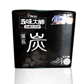 
                                        花仙子鞋柜用炭消易活性炭装修除味除臭除甲醛甲醛清除剂3盒                