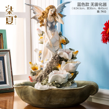 
                                                            欧式客厅电视柜装饰品流水喷泉摆件工艺品实用结婚礼物 蓝色(不含雾化器)                