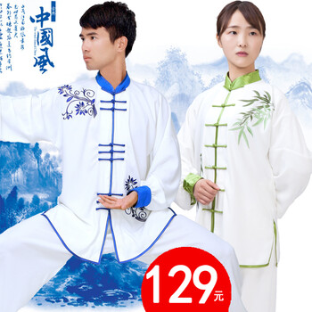 太极服女刺绣青花瓷秋冬太极拳服装练功服武术男中国风秋装 竹叶青 xs
