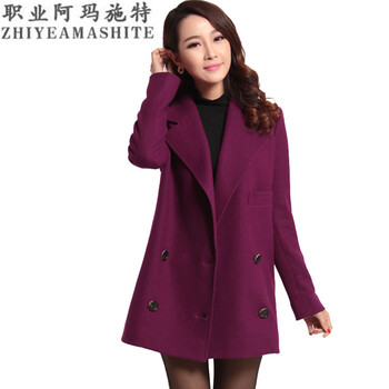 职业阿玛施特卖场专柜正品羊毛呢大衣2015春秋冬装新款女装女士风衣中长款紫色外套双排扣韩版 紫色 2码/S 重90-100