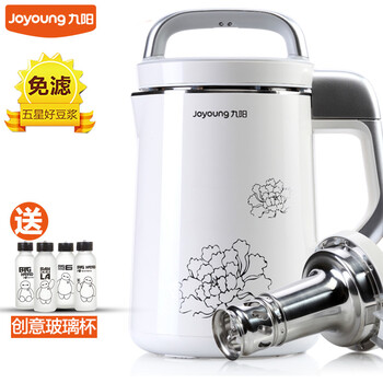 Joyoung九阳 DJ13B-C660SG破壁免过滤双磨全钢多功能豆浆机