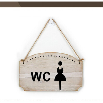 挂式洗手间卫生间厕所标牌挂牌清新木质wc男女洗手间标识牌 男/女洗手
