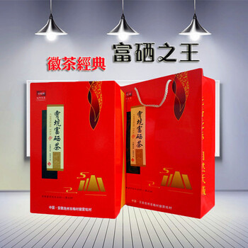 礼盒茶叶绿茶 新茶安徽池州雨前春茶霄坑高山富硒野生茶毛峰