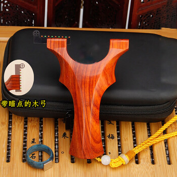 紫光檀实木弹弓木质木制木头反曲扁皮弓胖飞虎叉户外木弹弓 犀牛角