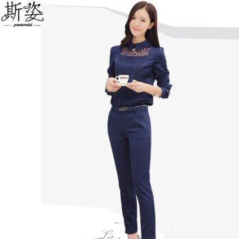 斯姿 2015秋装新款韩版女装时尚职业修身上衣长裤两件装套 深蓝色 L
