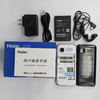 海尔M320 老人手机 移动联通2G 双卡双待 博雅黑