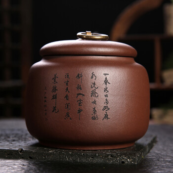 
                                        尊壶 茶叶罐大号紫砂茶叶罐普洱非陶瓷便携茶罐茶叶盒茶具套装 小号紫泥 兰                