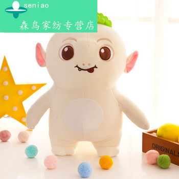 娃娃韩国可爱超萌抱枕儿童玩偶生日礼物送女孩 胡巴公仔(可爱吐舌款)