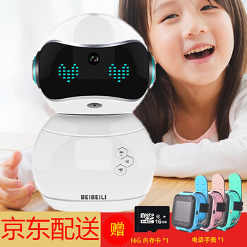 贝贝礼(beibeili)早教机wifi智能机器人学习故事机儿童玩具3-6岁远程