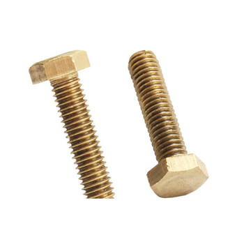 铜制外六角螺丝 外六角螺栓 黄铜螺丝钉m8*16 20 25 30 40 50 60 m8*