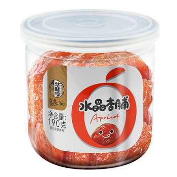 华味亨水晶杏脯150g 蜜饯果干无核大个休闲食品健康零食小吃