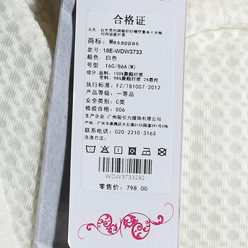 
                                        美莎帕女装春季新款短外套女简约ol纯色中袖小外套 白色 M                