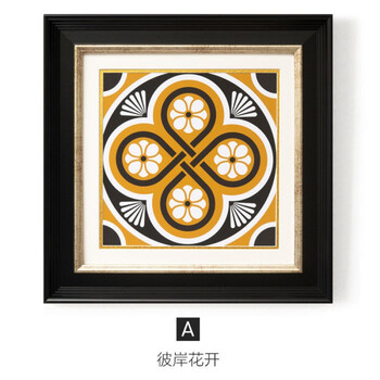 2018 曼陀罗花纹 美式客厅装饰画挂画沙发背景墙墙画抽象图案壁画 a款