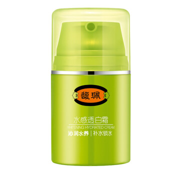 馥珮水感透白霜50g（美白保湿 补水护肤 滋润肌肤）