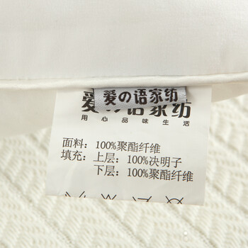 爱之语（ILML）枕头枕芯枕 劲椎枕决明子舒康两用枕单人单个装 48*74cm