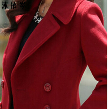 沐依岑2015冬季新款女装 胖mm加大码韩版修身通勤百搭大码毛呢外套520# 深酒红色 XXL建议135-145斤
