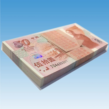 建国50周年纪念钞 中华人民共和国成立五十周年纪念 1999年大陆首枚纪念钞建国钞 百连号