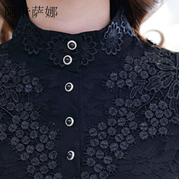 阿卡萨娜2015花边领 葡萄对称花蕾丝打底衫 保暖蕾丝衫冬 加绒加厚 黑色 XXL