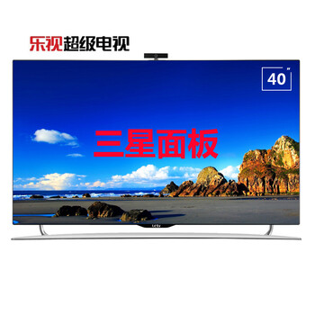 乐视超级电视 S40 Air L全配版 三星原装面板 40英寸智能LED液晶乐视超级电视 官方标配+超薄可调壁挂架 需自行安装