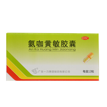 漳河 桂枝颗粒5g*10袋/盒 头痛发热鼻塞干呕汗出恶风w 1盒