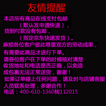 
                                        美思晨 2016春秋装新款超显瘦弹力加绒打底裤女款修身皮裤女士长裤子 黑色不加绒款 S码建议体重85-95斤                