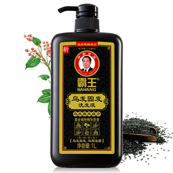 霸王乌发固发洗发液1000ml 霸王 Bawang 乌发固发洗发液1000ml 黑发洗发水男女士控油洗发露洗头膏滋养柔顺 行情报价价格评测 京东 霸王乌发固发洗发液1000ml 霸王 Bawang 乌发固发洗发液1000ml 黑发洗发水男女士控油洗发露洗头膏滋养柔顺 行情报价价格评测 京东
