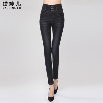 岱婷儿 牛仔裤女加绒加厚 2015秋冬新款女装 韩版修身显瘦高腰大码女士铅笔小脚长裤 31码蓝色