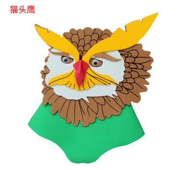 万圣节儿童节动物帽子 幼儿园道具 eva可爱动物头饰 多款选h 猫头鹰