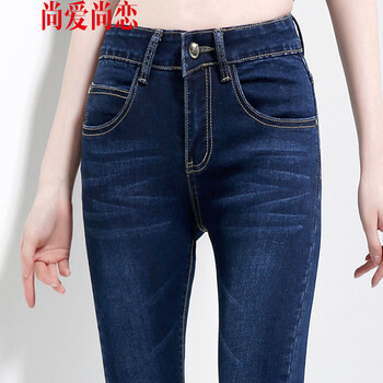 尚爱尚恋 加绒牛仔裤女小脚高腰女裤 NZK026 深蓝色 34码