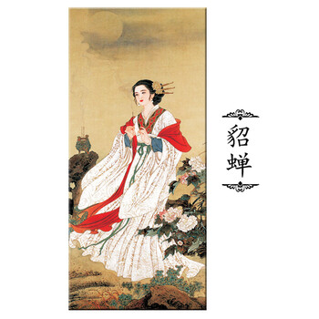 新中式客厅装饰画沙发背景墙四联挂画古代四大美女仕女图古典壁画sn