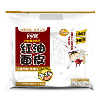 阿宽红油面皮方便速食泡面酸辣干拌面110g*4袋装 零食免煮非油炸凑单