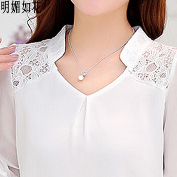 明媚如花2015长袖雪纺衫蕾丝打底衫5036 5036纯白色 S