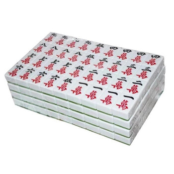 魔术麻将牌九筒子看扑克牌防透视隐形贴膜眼镜防白光无密码记号牌