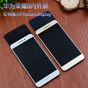【可原机装入】华为荣耀8青春版手机屏幕总成带框 显示液晶触摸屏