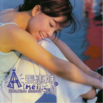 a-mei 张惠妹:牵手(cd) 原版
