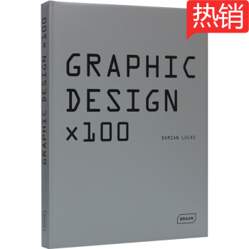 现货Graphic Design 平面设计 品牌 书籍装帧设计 CI形象设计书籍