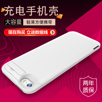 
                                        NEWDERY 苹果背夹电池iphone567s/plus充电宝大容量移动电源手机壳 4寸象牙白（苹果5/5S/SE适用）A款                