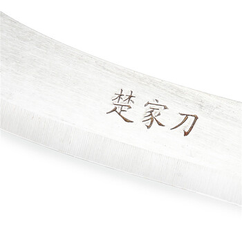 楚家刀 纯手工锻打夹钢剔骨刀厨房工具 202剥皮分割刀锋利 105尖刀